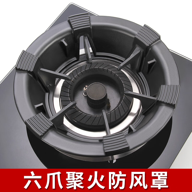 Gas stove six-claw anti-slip bracket holds fire energy-saving windshield gas stove windshield stove frame household energy-saving ring six-claw windshield 2 pack