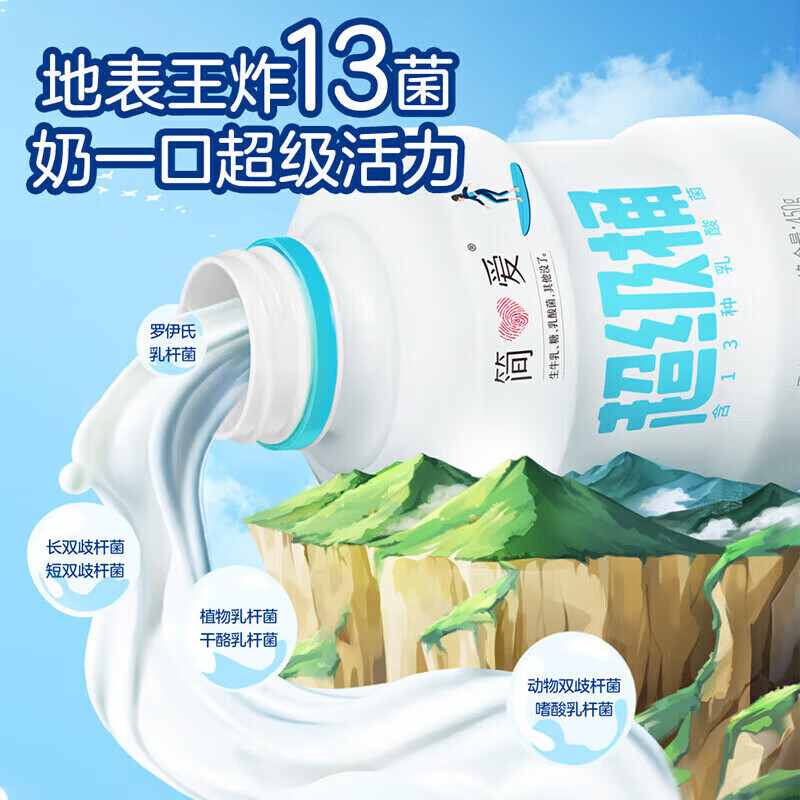 Jane Eyre Yogurt Bucket 360g Naked Yogurt Original Ton-ton Bucket Low Temperature Bucket 360g 6 bottles Naked Yogurt