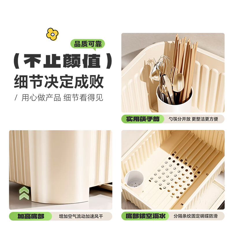 Shuaishi (shuaishi) kitchen dish rack for dishes storage box cupboard drain bowl rack sideboard storage box flip-top dish rack cream yellow sealed dustproof extra large