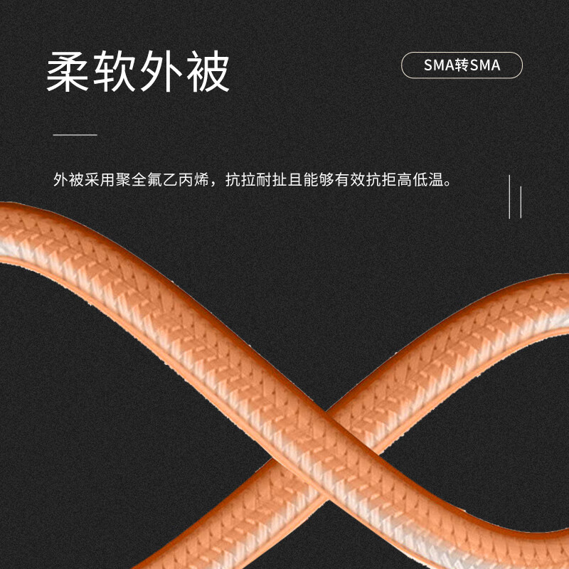 Jiudingxin SMA male to SMA male RF connection cable 50 Euro high frequency RF antenna extension cable shielded high temperature resistant 0.5 meters JDX-SMA-JJ-02