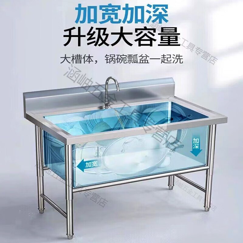 Sijie commercial kitchen stainless steel sink double slot thickened and deepened large sink canteen kitchen thawing pool pickle 3041 3041.2 thick-150*70*80 double slot-40 deep
