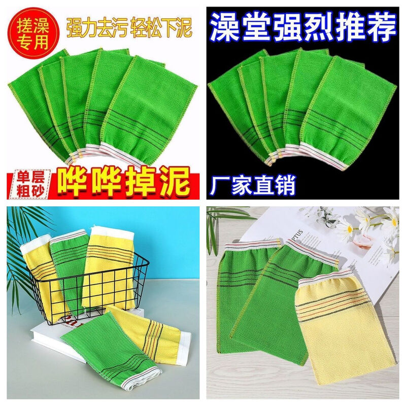 Strong decontamination and mud removal, single-layer old-fashioned bath towel for adults and men, double-sided bath towel (easy to remove mud *random color) (10 pieces) powerful decontamination - does not hurt the skin