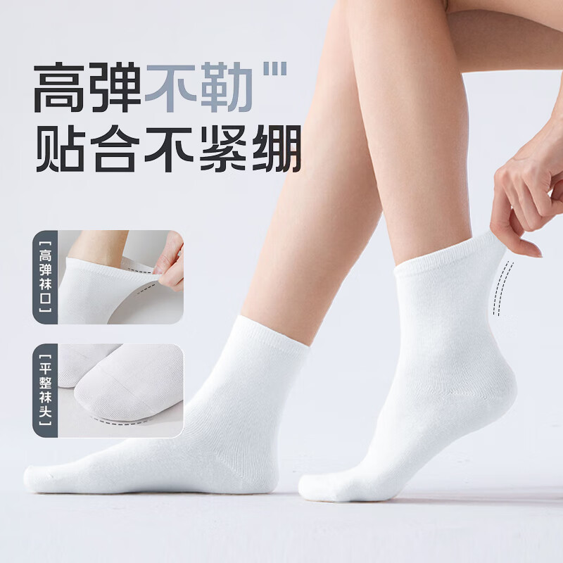 Qihaiqiu disposable socks for men and women, no-wash, breathable, daily disposable, short-tube, must-have for business trips, sweat-absorbent, mid-tube black, 20 pairs