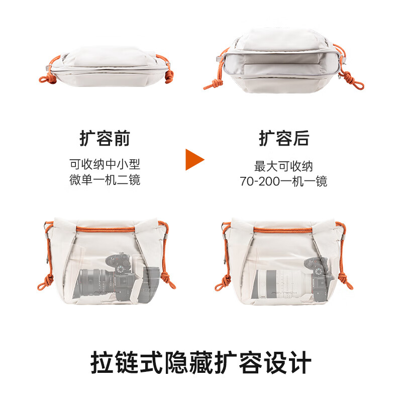 PGYTECH Drawstring Camera Bag Dandelion OneGo Drawstring Bag Mirrorless Crossbody Bag Shoulder Photography Bag Fuji Camera Bag Liner Bag Suitable for Sony Canon Camera Bag Morning Mist Gray