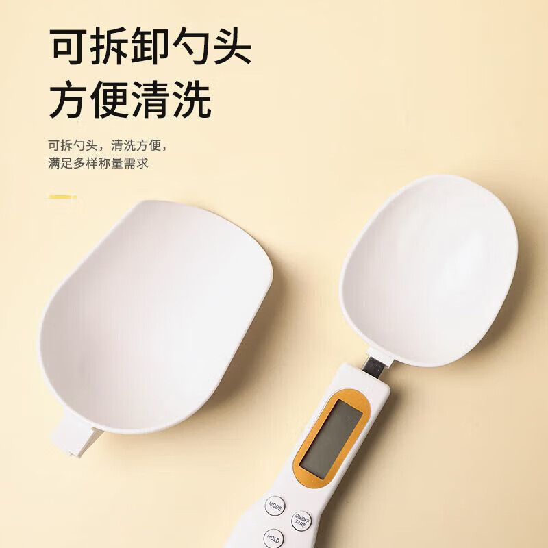 Guangdola electronic measuring spoon weighing measuring spoon with scale baby milk powder gram spoon baking scale food supplement tool quantitative spoon