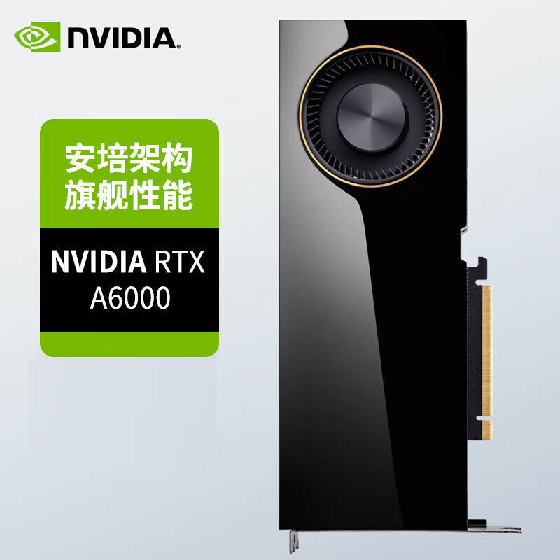 NVIDIA RTX A6000 48GB GDDR6 professional graphics card industrial packaging