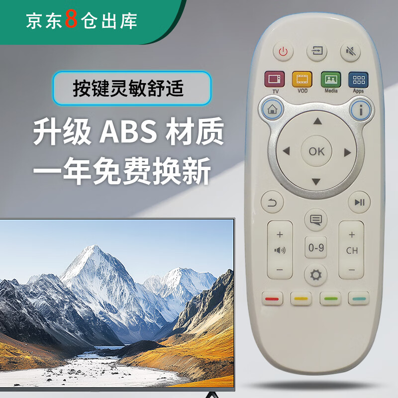 Suitable for starters Hisense TV remote control CN3B16 CN3A16 CN3D16 LED50K680X3 Hisense TV remote control Hisense CN3B16/CN3A16/CN3D16 infrared version