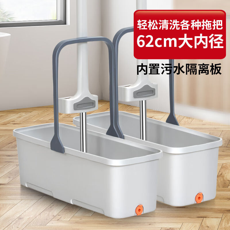 Mobile mop pool bucket rectangular large 70cm wheeled drainable mop cleaning basin mop bucket household cleaning bucket wheeled mop bucket bottom 62 #without drain board#