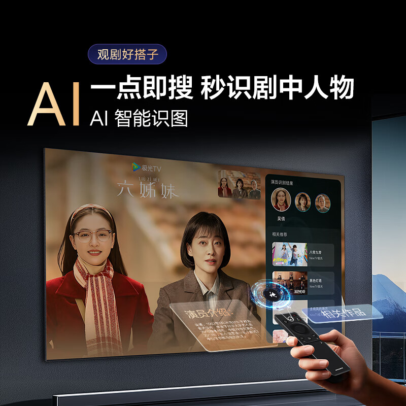 Samsung Quality Model 55X8F 55-inch Quantum Dot AI Mini LED Art TV Wallpaper TV Ultra-Thin Flat Inlay 144Hz QA55QNX8FAJXXZ