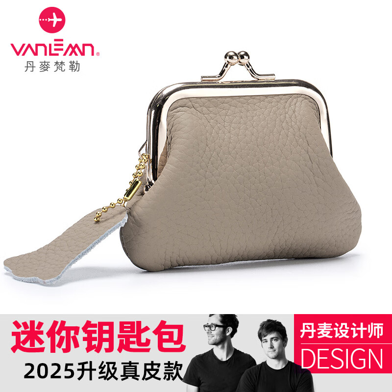 VANLEMN Danish Compact Genuine Leather Key Bag Coin Purse Women's First Layer Cowhide Coin Bag Mini Clip Bag Black Mini