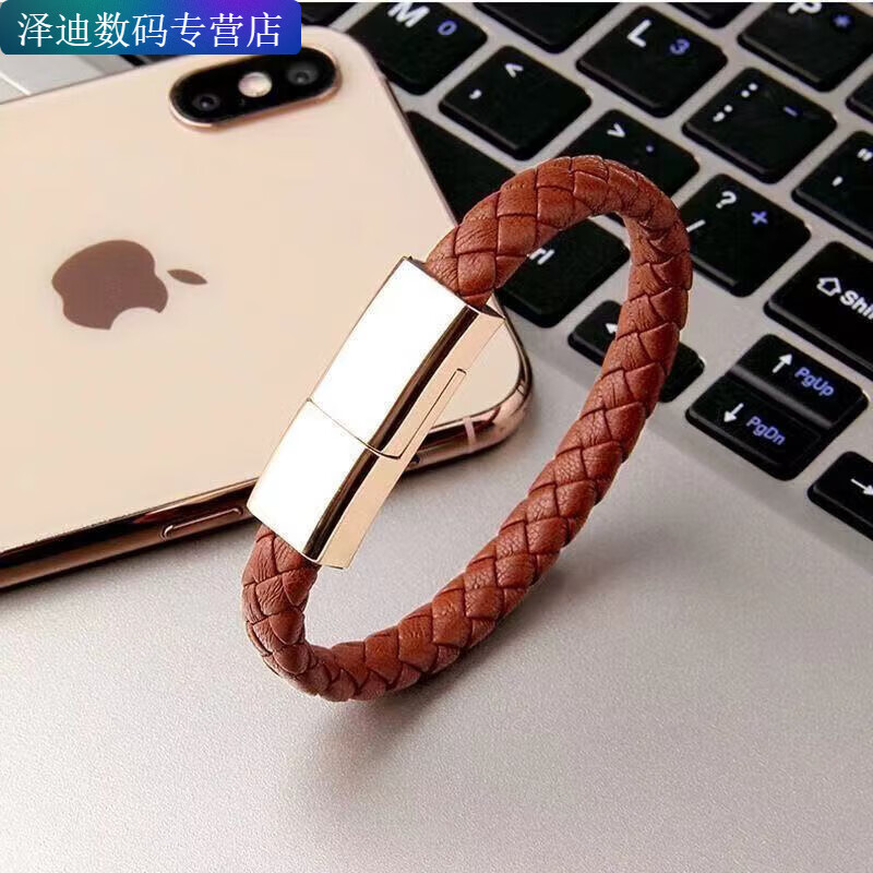 Ye Yufuyan bracelet flash charging fast charging Xiaomi data cable suitable for vivo couple Huawei OPPO Android phone black type-C interface-small zinc alloy