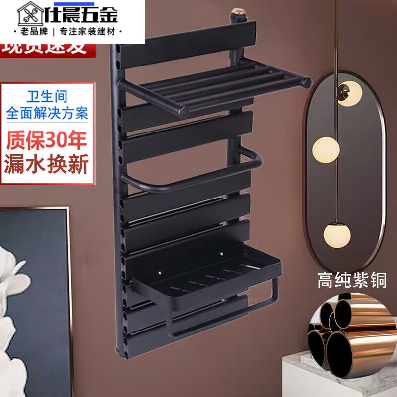 Qinkai pure all-copper aluminum composite steel small basket radiator bathroom home water floor heating bathroom wall-mounted gun gray copper aluminum Nordic light luxury flagship black height 80