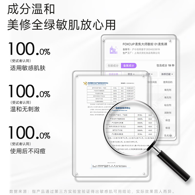 FOXCUP Soft Focus Master Loose Powder 02 Clear Matte 6.8g Oil Control Concealer Long-lasting Waterproof and Sweat-proof Matte Setting Powder