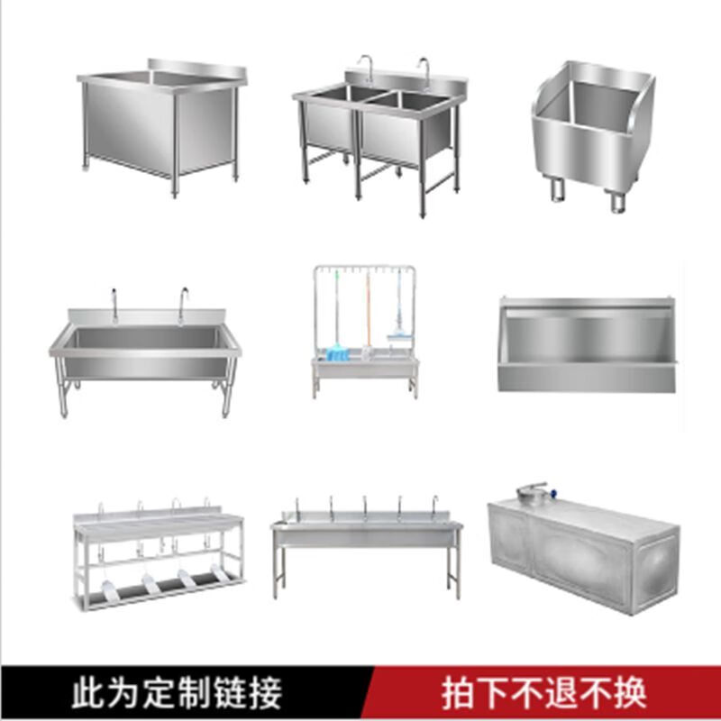 Meikejie stainless steel wash basin, commercial food factory, hotel foot-operated single-person and multi-person sink pool, can be customized, four-person 304 material, 200*48*110