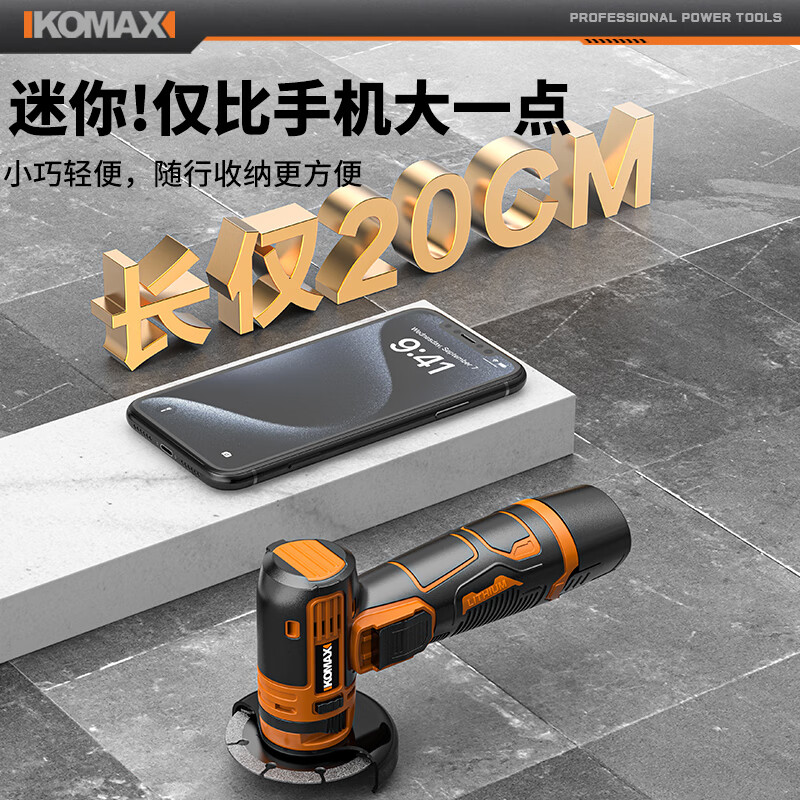 Comex electric seam cleaning machine, cutting machine, seam cleaning cone, seam beauty tool, tile cleaning and slotting machine, floor tile gap groove machine, high-speed mini seam cleaning machine, standard configuration, 1 battery, 1 charge + 2 seam cleaning tablets