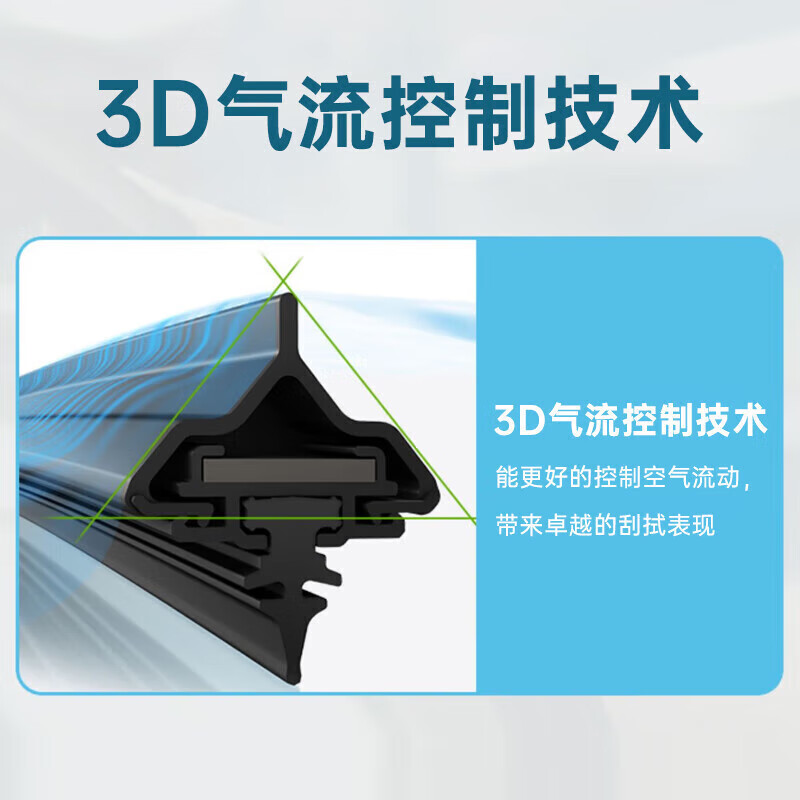 Valeo (VALEO) graceful wiper boneless wiper pair U-shaped 24/14 Honda Lingpai Honda Fengfan