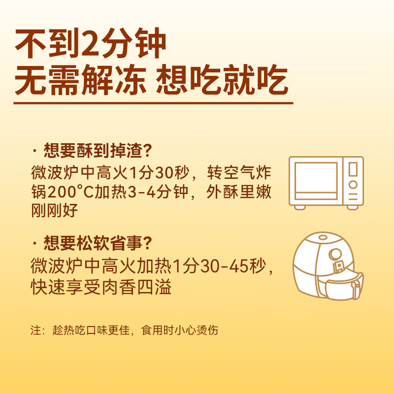 Xibei Youmian Village Crispy Cured Roujiamo 360g 3 bags, convenient breakfast ready to heat and eat semi-finished roujiamo