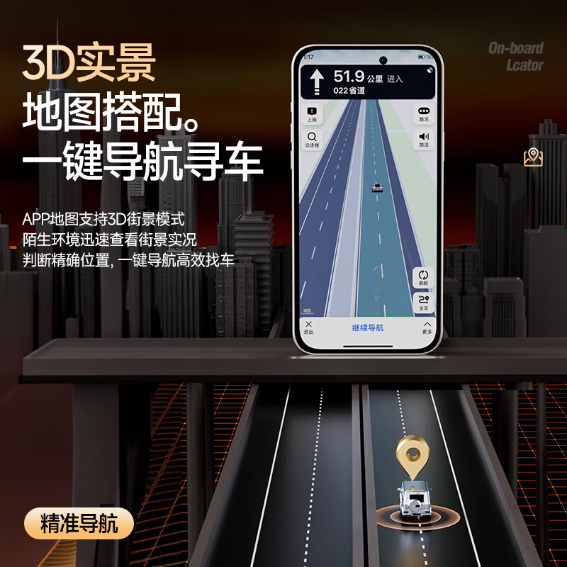 Xianniao GPS positioning tracker free of installation for electric vehicles Mini Beidou remote anti-lost and anti-theft tracking artifact Supreme 5G 20-star positioning + 110-day battery life Ultra-long standby strong magnetic adsorption 180-day track playback