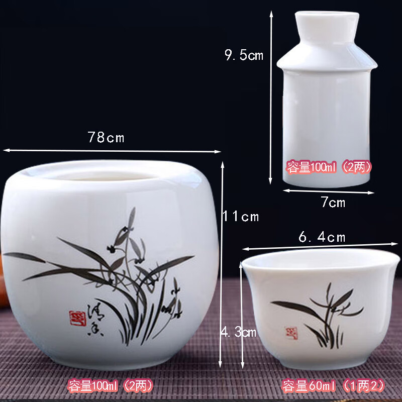 He Jian Gong wine warmer, old-fashioned Chinese-style ceramic hot pot, alcohol stove, heated wine warmer, wine-dividing rice wine cup set, Chinese-style liquor warmer set, 2 liang