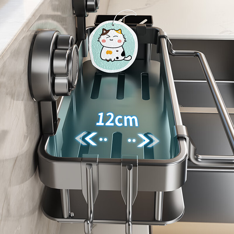 Yingdiao home kitchen rag rack drain rack suction cup punch-free multi-functional storage rack wall-mounted household sink storage rack gun gray + double hooks with rag rod + chopstick barrel