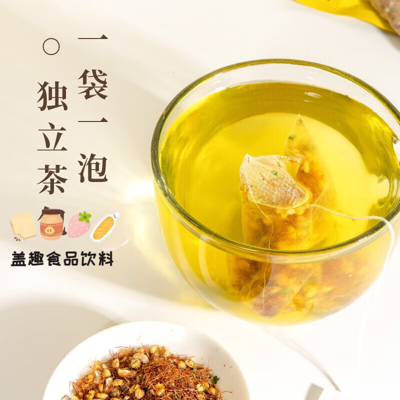 Xiaoshannong corn silk, wolfberry, mulberry leaf, red bean and barley health tea bag, brown sugar ginger tea for girls soaked in water, prickly pear lemon tea 1 bag/5 bags