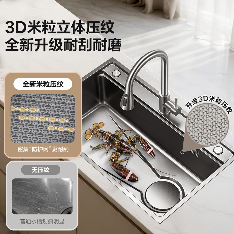 VATTI Kitchen Sink S1 Large Single Slot Kitchen Sink Integrated Stretch Basin Rice Nano 304 Stainless Steel