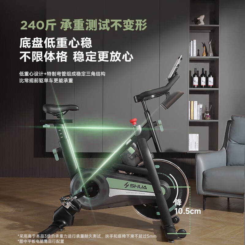Shuhua (SHUA) Guardian spinning bicycle home self-generating intelligent resistance-adjusting magnetic control indoor bicycle SH-B386G