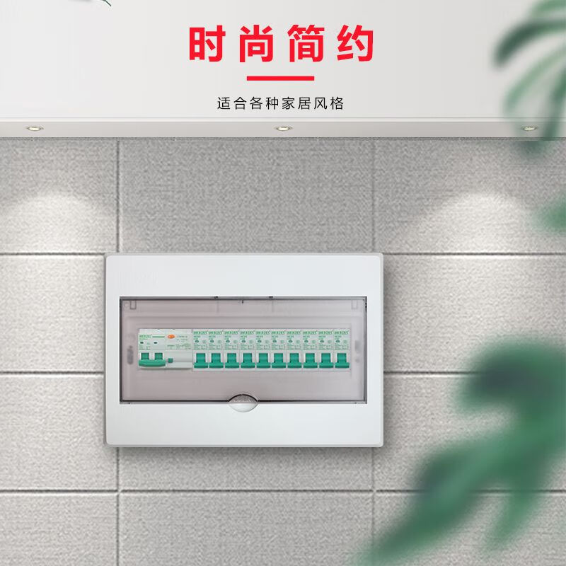 Air switch with leakage protection household main switch set Zhujiang Electrical air switch complete set indoor 14-bit circuit exhibition industry distribution box light and concealed installation lightning protection leakage concealed installation 63A leakage + 2P32A5