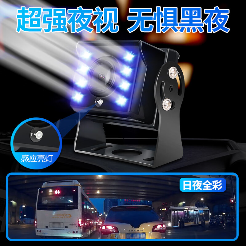 YOELBAER truck reversing image HD night vision front and rear dual recording four-way monitoring harvester 24v universal driving recorder 7-inch single reversing image + 15 meters aviation line + 1080P