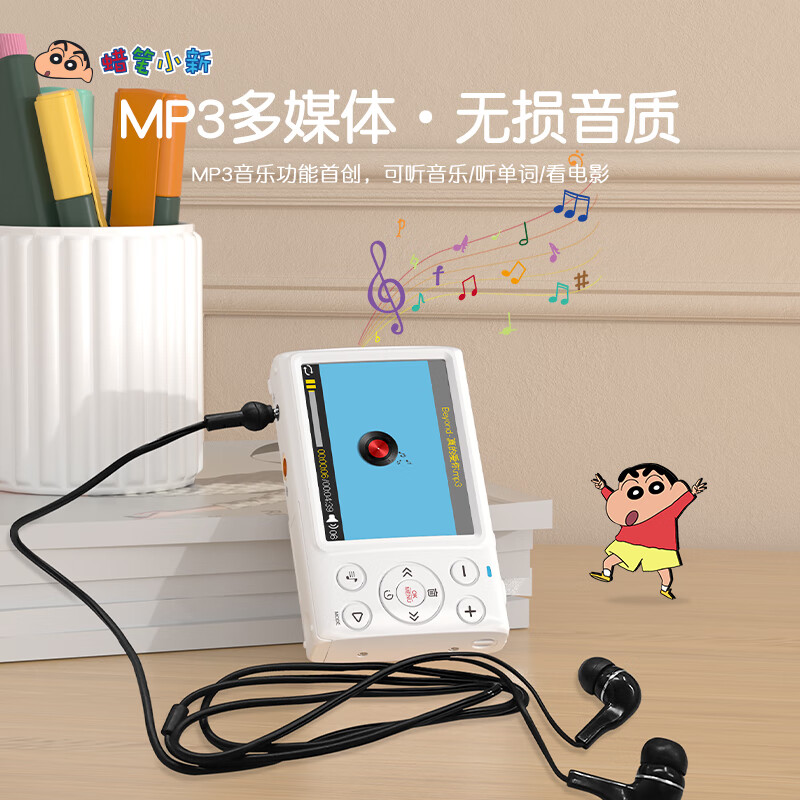 Komery Crayon Shin-chan digital camera HD music camera student entry-level ccd same card machine LB1 beige + 64G + dual charge + battery