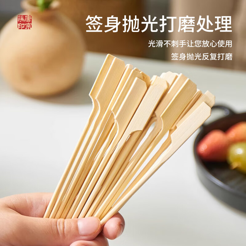 Tang Zong Chopsticks, 200 disposable bamboo skewers*20cm, Oden skewers, iron cannon skewers, barbecue skewers, spicy hotpot skewers C2123