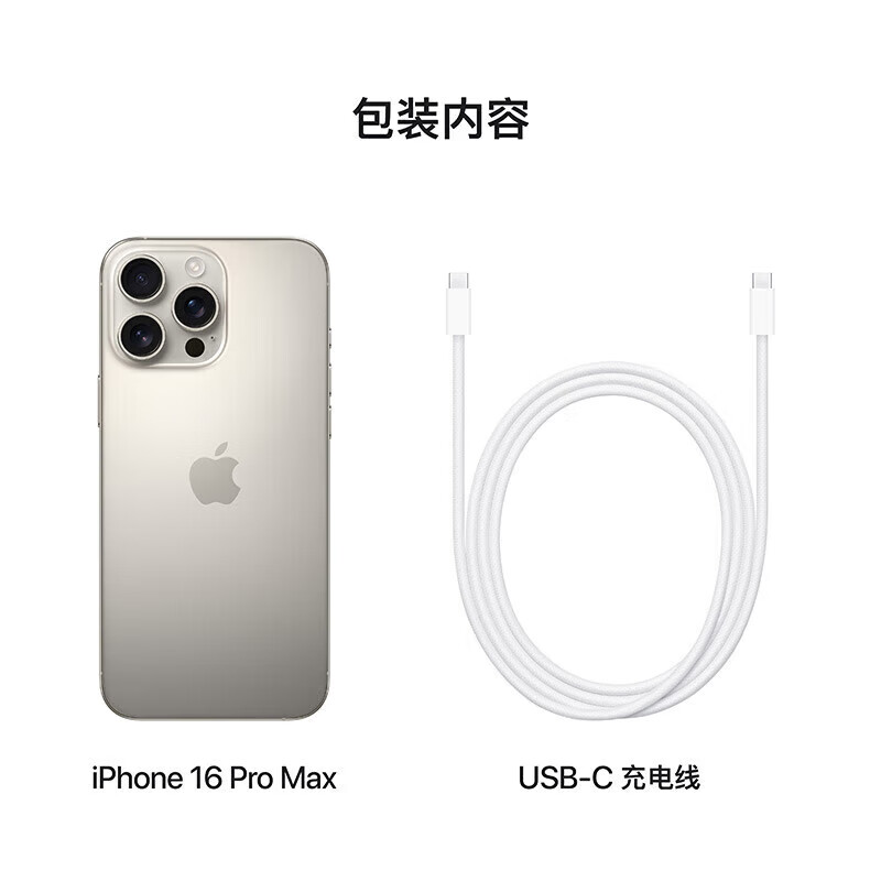 Apple 16pro iPhone16ProMax Mobile China Unicom Telecom Full Netcom 5G gaming phone iPhone16Pro Original color titanium 6.3 inches 256GB Public version Full Netcom