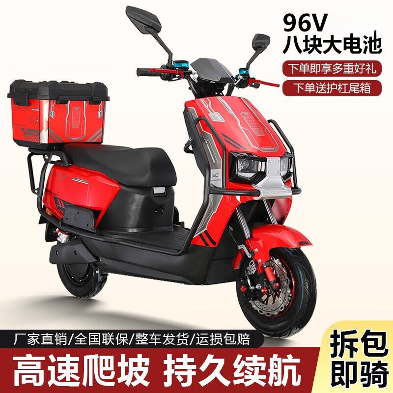 The new Cangqiong electric car for adults, 72V takeaway long-distance running battery car, 96V high-power hill climbing electric motorcycle, titanium gray-exclusive model-comes with bumper tail box, 72V60 safe portable lithium battery