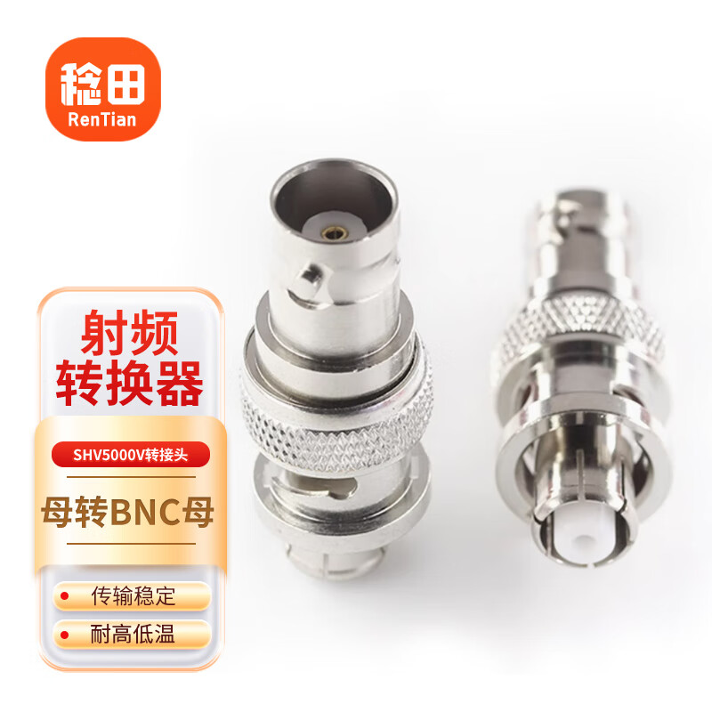 Menitian high voltage test connector SHV5000V to BNC adapter SHV female to BNC female 1 piece SHV/BNC-KK