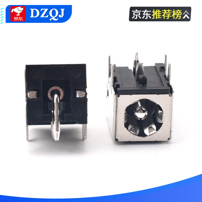 DC007B direct power socket DC power plug 5.5*2.1/2.5MM pin DC-007B iron shell silver pin 5.5*2.5 no specifications