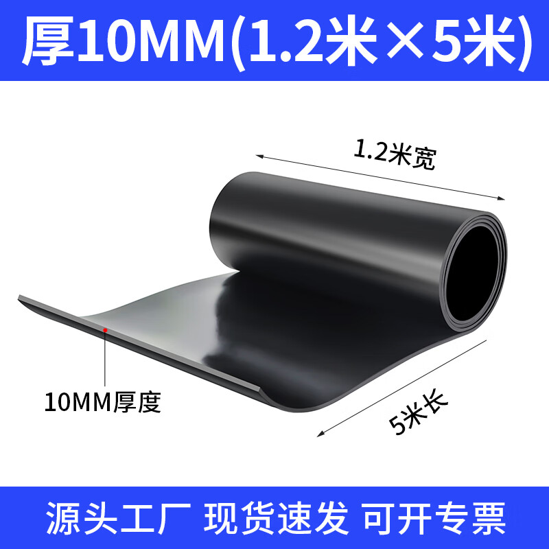 Distribution room high-voltage insulating rubber mat ground to prevent static electricity black rubber sheet mat distribution room floor mat 10kv 10mm thick 1.2m*5m black flat surface