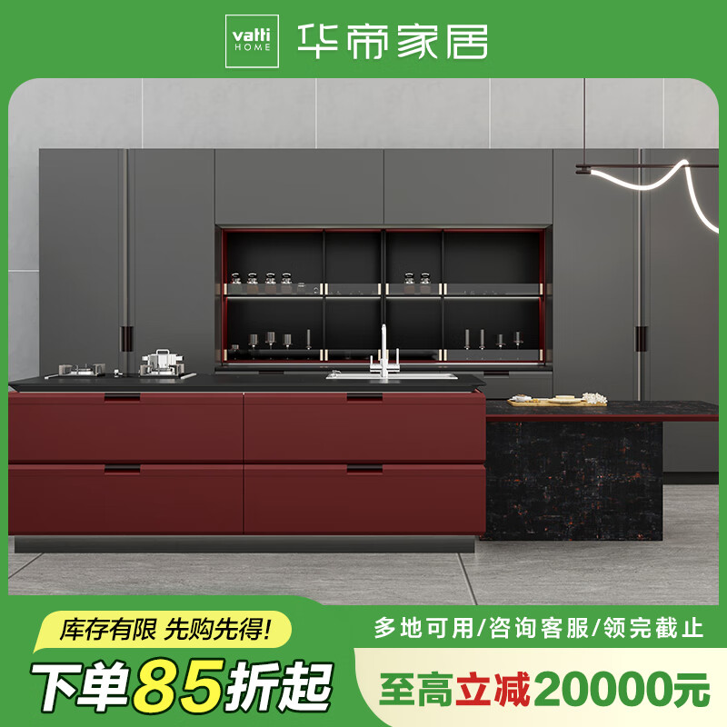 Vantage whole house custom furniture wardrobe guest dining room cabinet storage cabinet 22 whole house bag package kitchen cabinet package