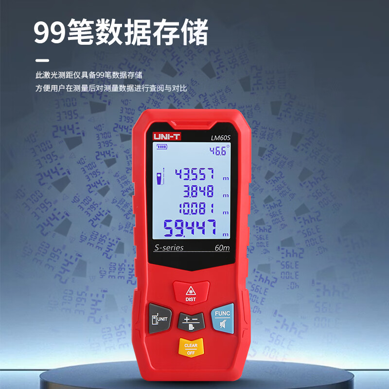 UNI-T laser range finder, high-precision infrared electronic ruler, indoor room measuring instrument, handheld measuring tool, house inspector LM50S (dry battery 50 meters/storage 99 sets)