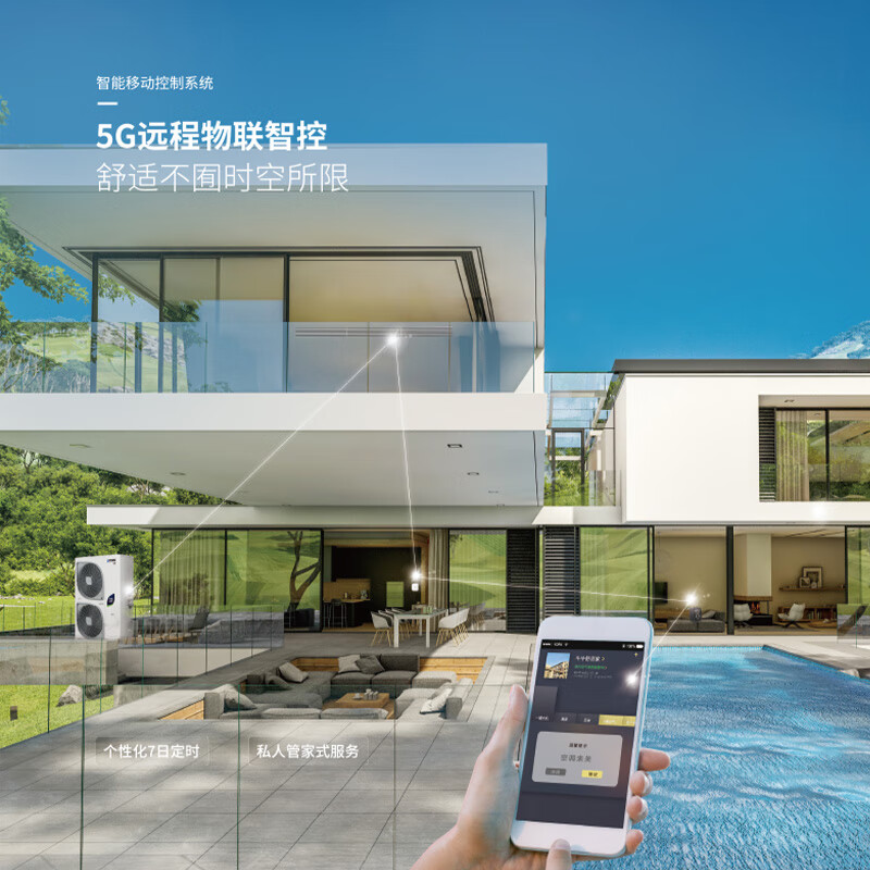 YORK VRF central air conditioner, one to four, one to five, one to three, YES-RM multi-split, two-way supply of natural fluorine hot water, new level of energy efficiency, household energy-saving hot water fresh air air conditioner, large 6 HP, first level energy efficiency, 6.5 HP, one to five, York central air conditioning