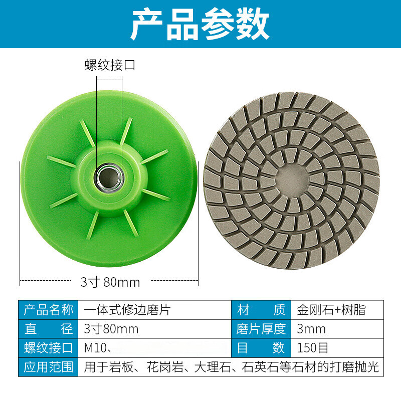 Integrated grinding disc tile trimming angle grinder dry grinding schist slab marble stone chamfering edge grinding artifact integrated edge trimming disc 3 pieces