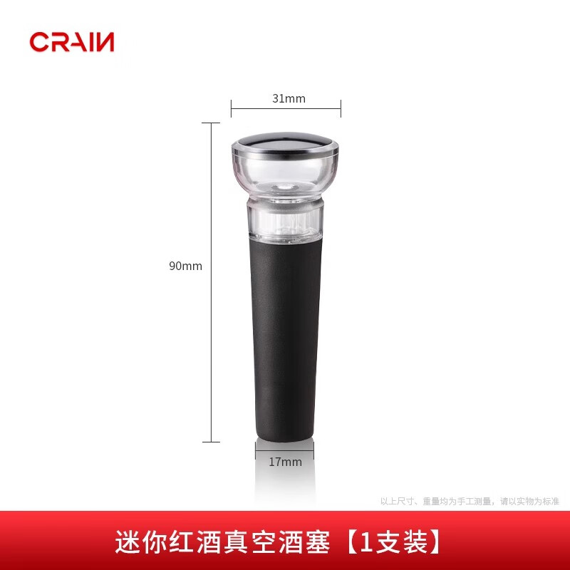 CRAIN red wine stopper vacuum stopper fresh-keeping sealing stopper wine red wine bottle stopper red wine stopper champagne stopper sealing bottle stopper vacuum red wine stopper 1 pack