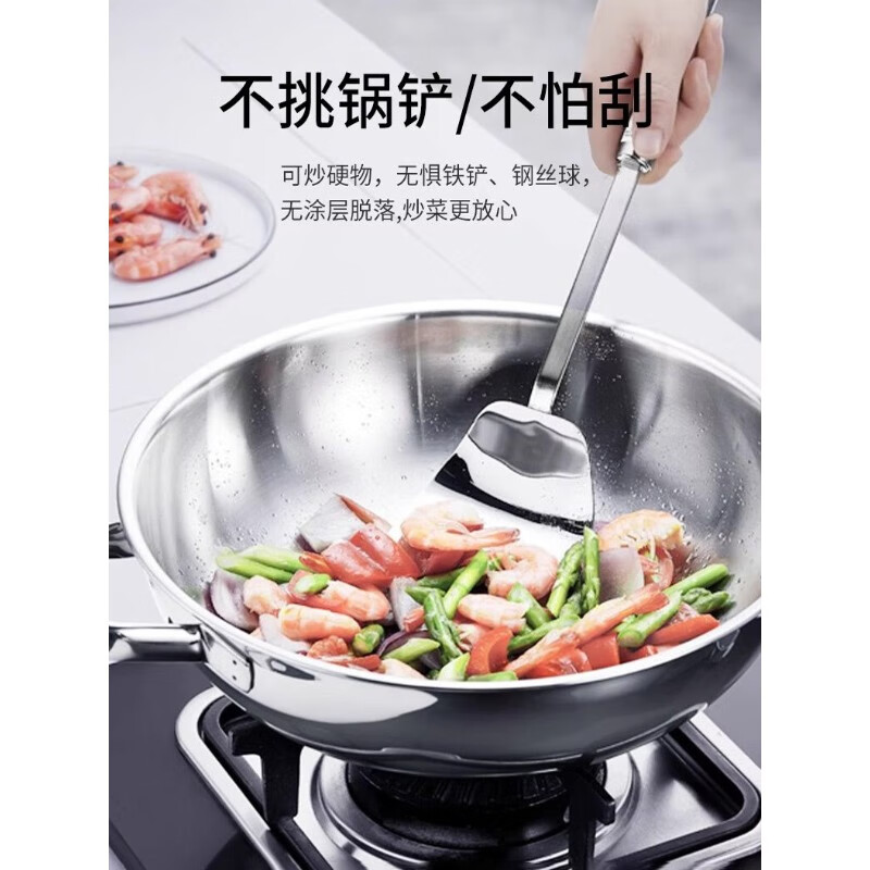 Futenbao German WMF Chinese wok stainless steel uncoated household induction cooker gas stove universal pot (30cm) Chinese wok comes with spatula