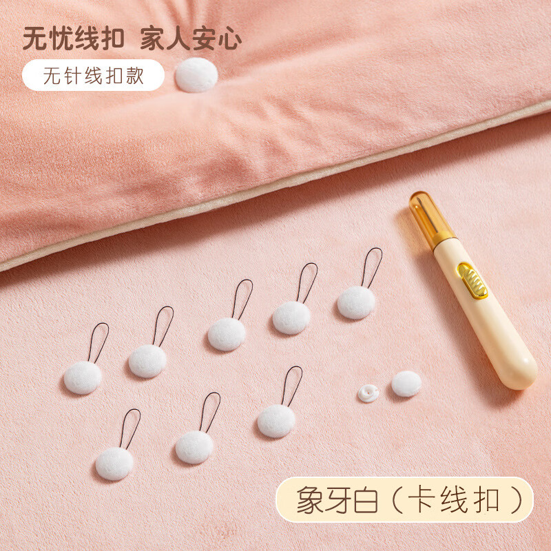 No. 0 Mansion Quilt Fixer New Upgraded Version Needle-free Safe Invisible Bedding Sheet Quilt Cover Four-Corner Artifact Clip Light Pink 24 Pack + Thread Hook