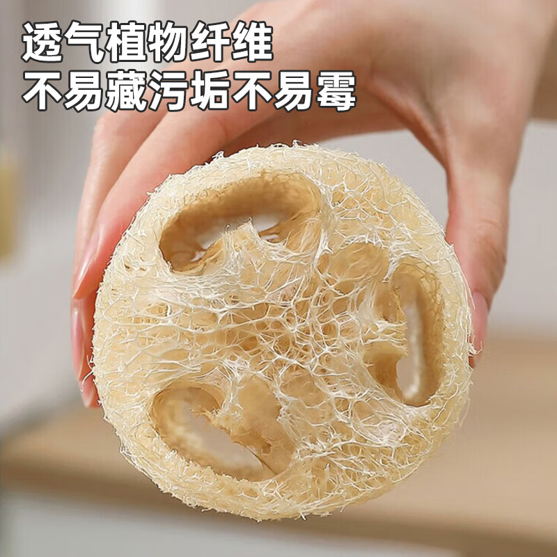 MAXCOOK dishwashing pot brush, loofah pulp brushing dishes and pots, kitchen sink and stove cleaning brush, loofah 3 pieces MCPJ5159