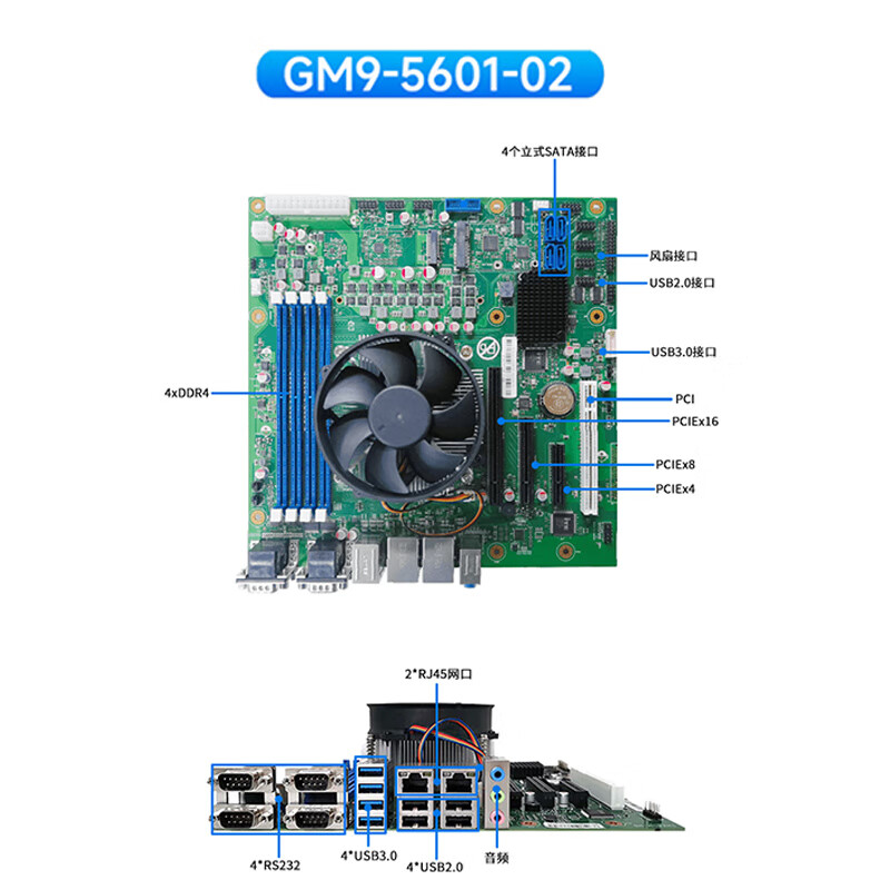GITSTAR HG3350 domestic industrial control machine IPC - 210 GM9-5601-02/ 16G/512G