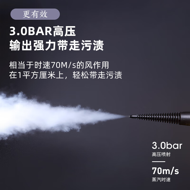 High temperature steam cleaner, household kitchen range hood, oil stain cleaning machine, high temperature and high pressure sterilization and disinfection artifact specifications