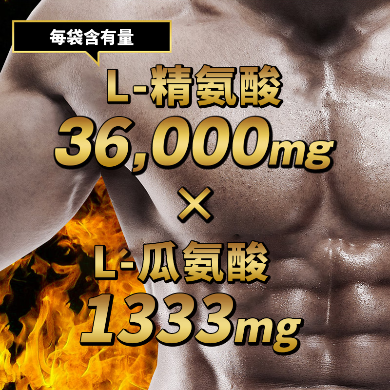 Xingxing Japan's original imported stamen natural formula for men, high purity and high content of arginine citrulline capsules, single bottle, made in Japan