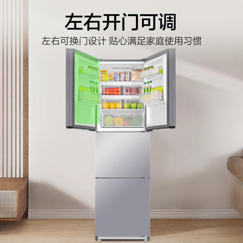 Haier True Power Saving 251L Three-Door Small Refrigerator Black Gold Purification Level One Energy Efficiency Air-cooled Frost-Free Star Silver BCD-251WGHC3E7WV (Silver)