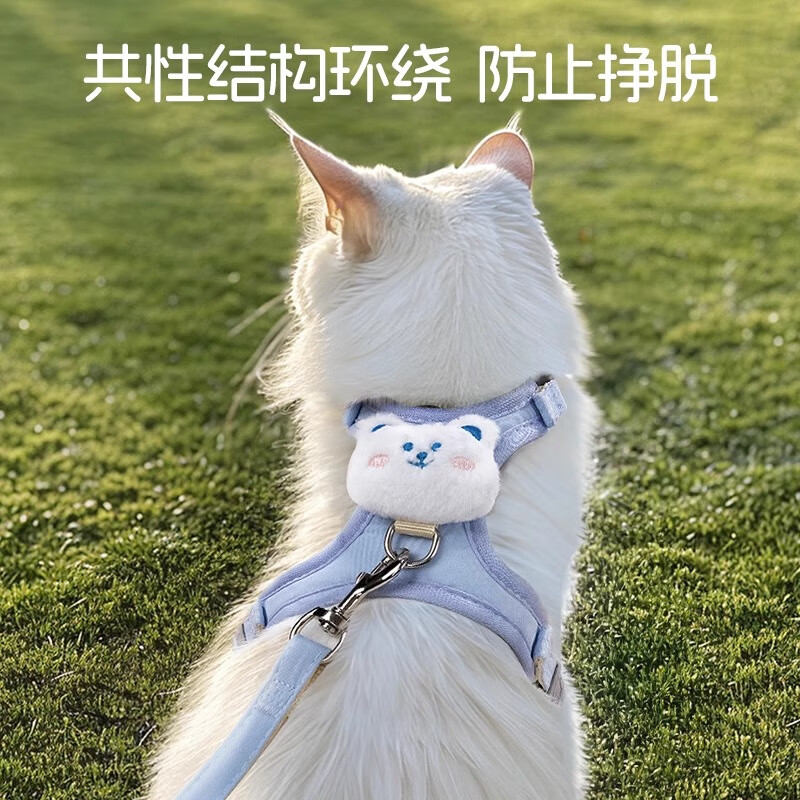 Qi Oh cat traction rope to prevent break-away, special cat rope for small cats to walk around, pet anti-lost harness chain, blue bear 1.2m vest type to prevent break-away, S-recommended 2-6 pounds