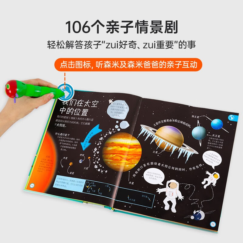 Little Been Click Reading Edition DK Children's Encyclopedia Those Important Things 3-6 years old Caterpillar Reading Pen Picture Book Popular Science Encyclopedia Entry-Level Encyclopedia